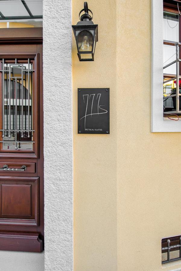 Petrou Suites Ioánina Exterior foto